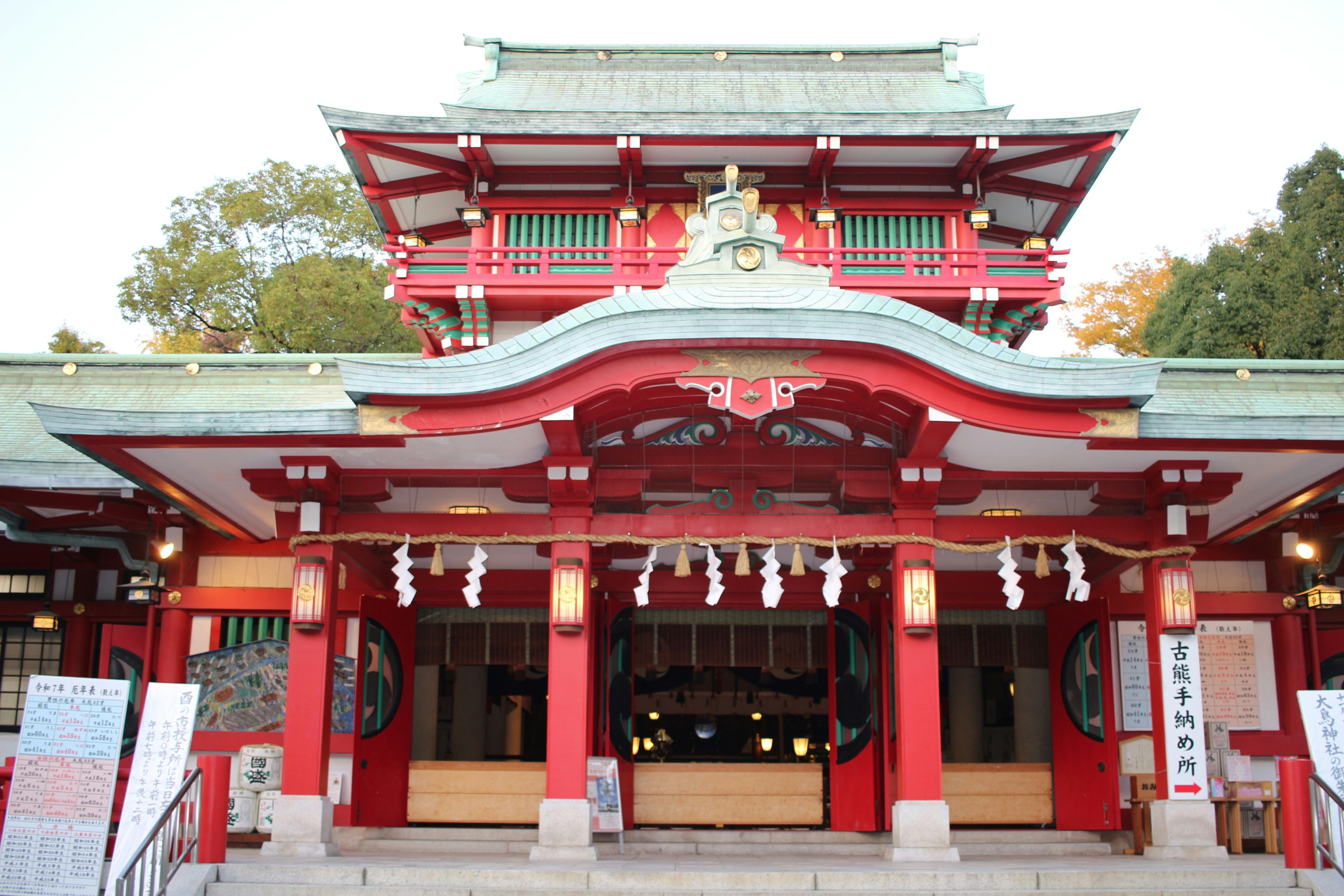 Traditional Japanese-inspired New Year decorations